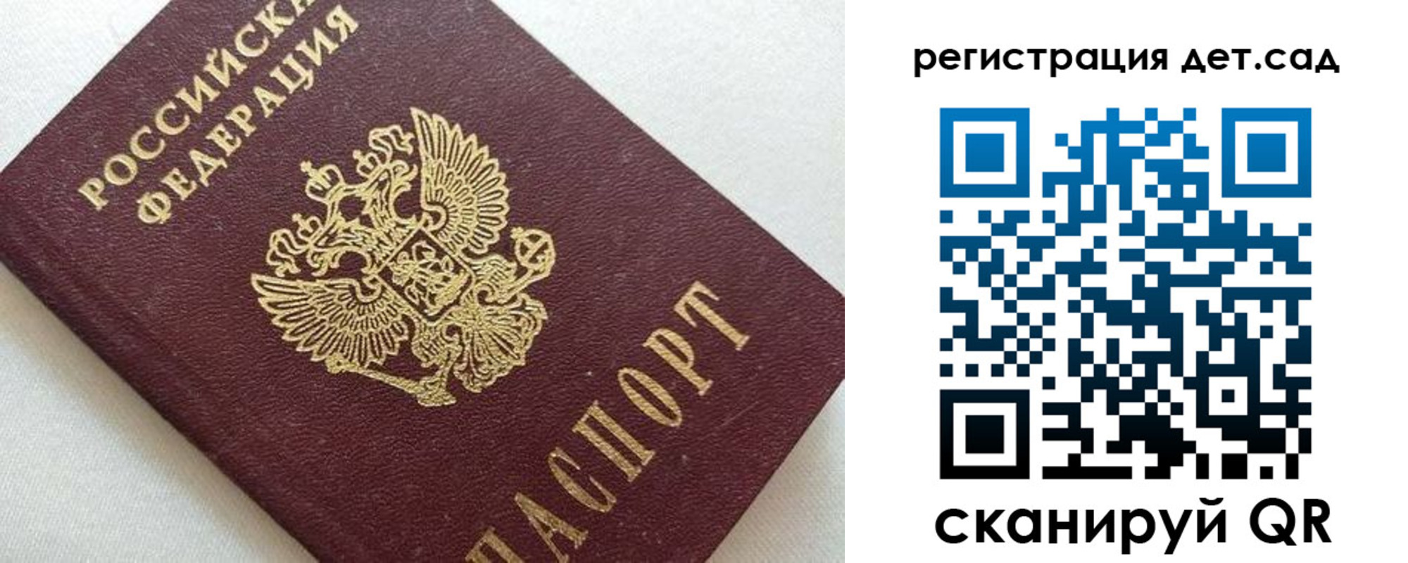 миграционный учет в Верещагино