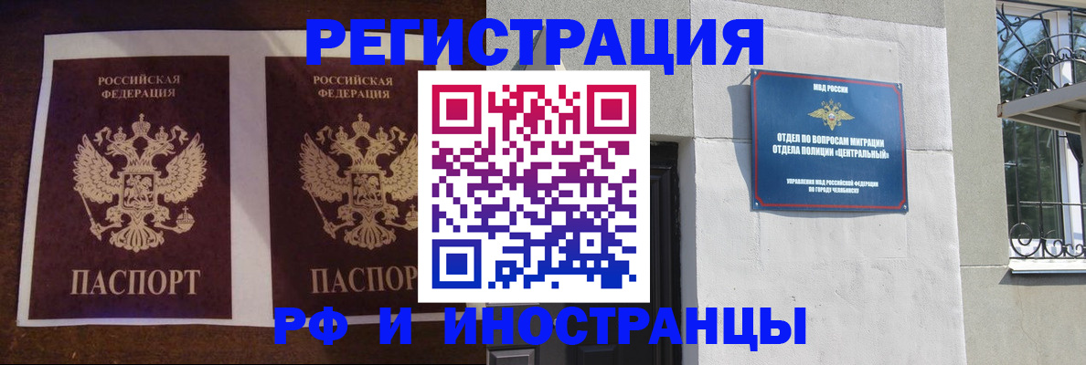 временная регистрация в квартире в Верещагино